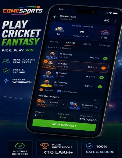 79VIP (79 vip bet) fantasy cricket & matchday visual 2